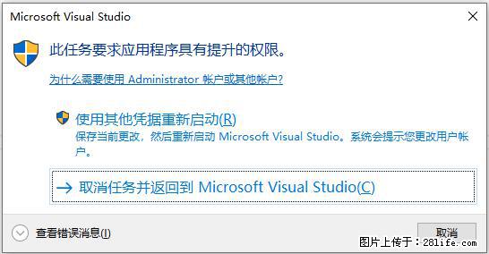 使用C#.Net创建Windows服务的方法 - 生活百科 - 三亚生活社区 - 三亚28生活网 sanya.28life.net