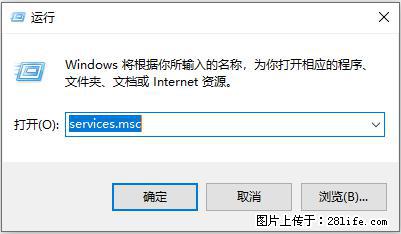 使用C#.Net创建Windows服务的方法 - 生活百科 - 三亚生活社区 - 三亚28生活网 sanya.28life.net