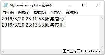 使用C#.Net创建Windows服务的方法 - 生活百科 - 三亚生活社区 - 三亚28生活网 sanya.28life.net