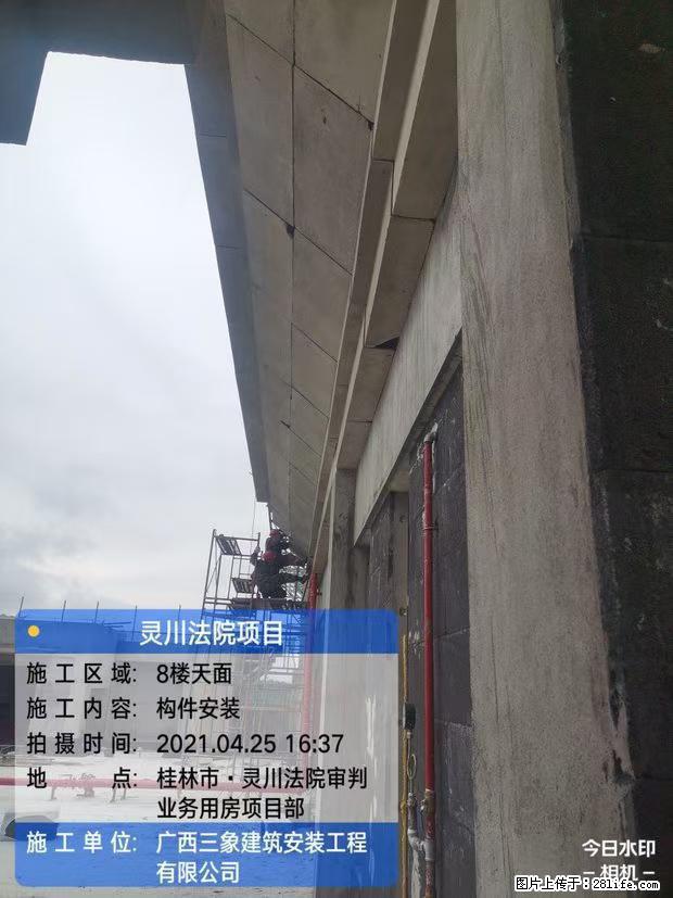 【广西三象建筑安装工程有限公司】广西桂林市灵川县法院项目 - 新手上路 - 三亚生活社区 - 三亚28生活网 sanya.28life.net
