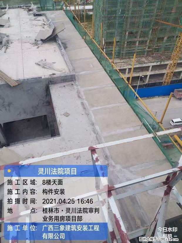 【广西三象建筑安装工程有限公司】广西桂林市灵川县法院项目 - 新手上路 - 三亚生活社区 - 三亚28生活网 sanya.28life.net
