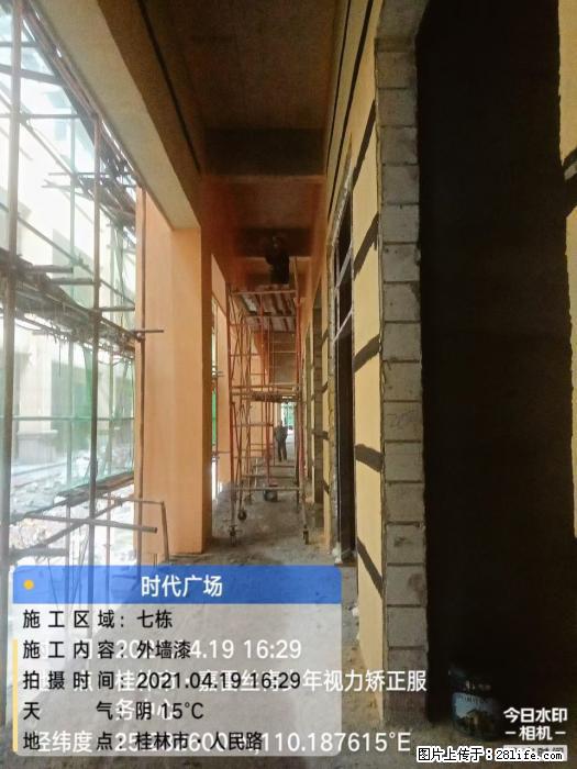 【广西三象建筑安装工程有限公司】广西桂林市时代广场项目 - 家居生活 - 三亚生活社区 - 三亚28生活网 sanya.28life.net