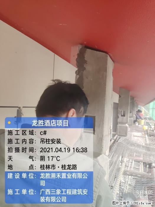 【广西三象建筑安装工程有限公司】广西桂林市龙县胜酒店项目 - 新手上路 - 三亚生活社区 - 三亚28生活网 sanya.28life.net