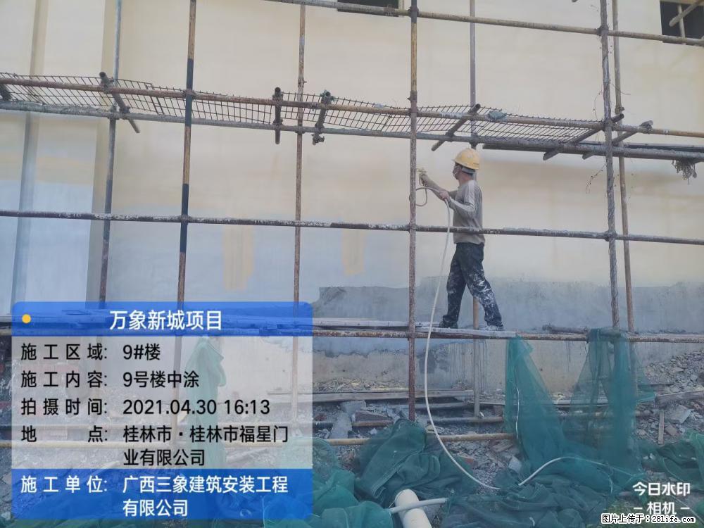 【广西三象建筑安装工程有限公司】万象新城项目 - 家居生活 - 三亚生活社区 - 三亚28生活网 sanya.28life.net