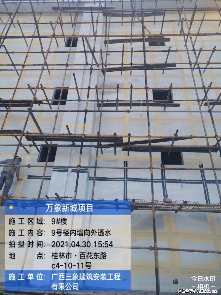 【广西三象建筑安装工程有限公司】万象新城项目 - 家居生活 - 三亚生活社区 - 三亚28生活网 sanya.28life.net