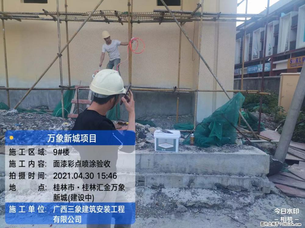 【广西三象建筑安装工程有限公司】万象新城项目 - 家居生活 - 三亚生活社区 - 三亚28生活网 sanya.28life.net