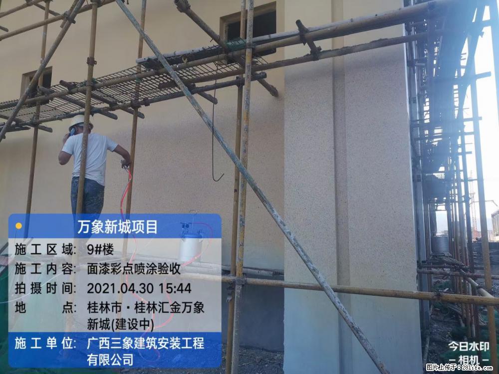 【广西三象建筑安装工程有限公司】万象新城项目 - 家居生活 - 三亚生活社区 - 三亚28生活网 sanya.28life.net