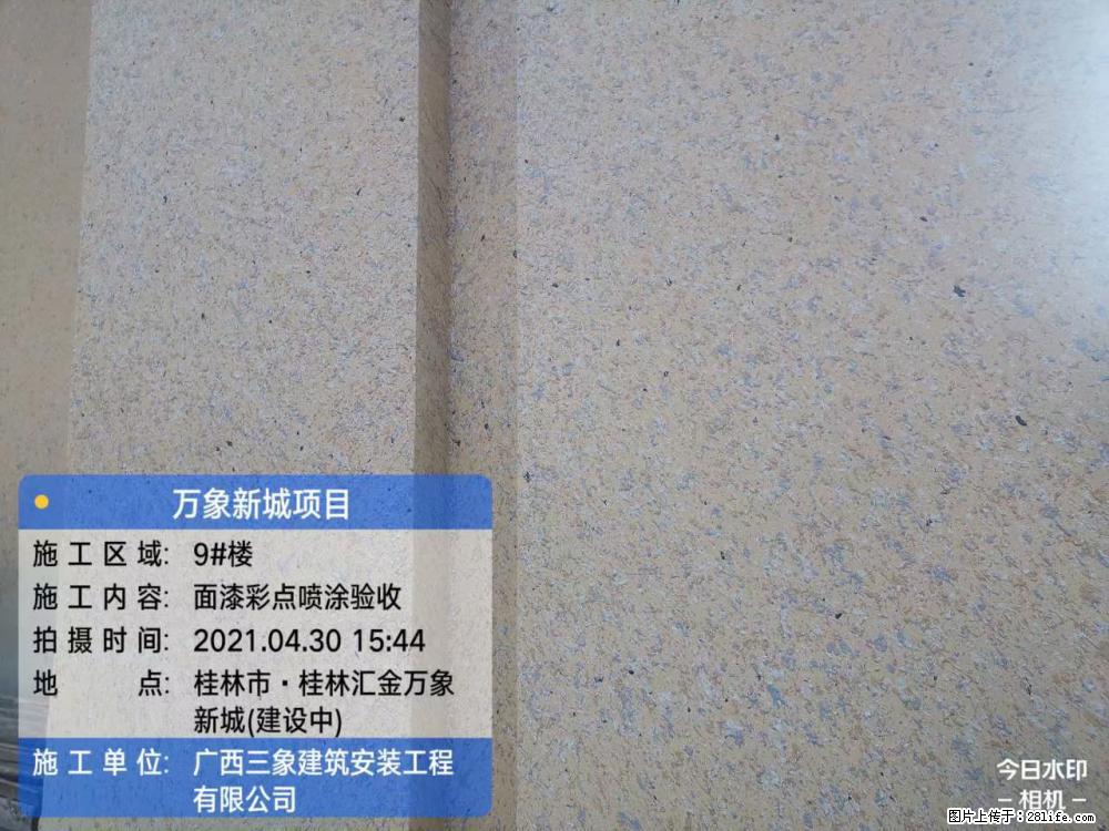 【广西三象建筑安装工程有限公司】万象新城项目 - 家居生活 - 三亚生活社区 - 三亚28生活网 sanya.28life.net