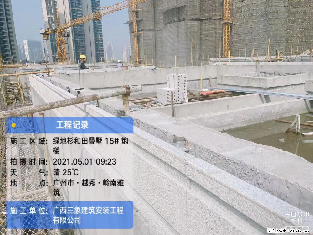 【广西三象建筑安装工程有限公司】绿地衫和田叠墅项目 - 家居生活 - 三亚生活社区 - 三亚28生活网 sanya.28life.net