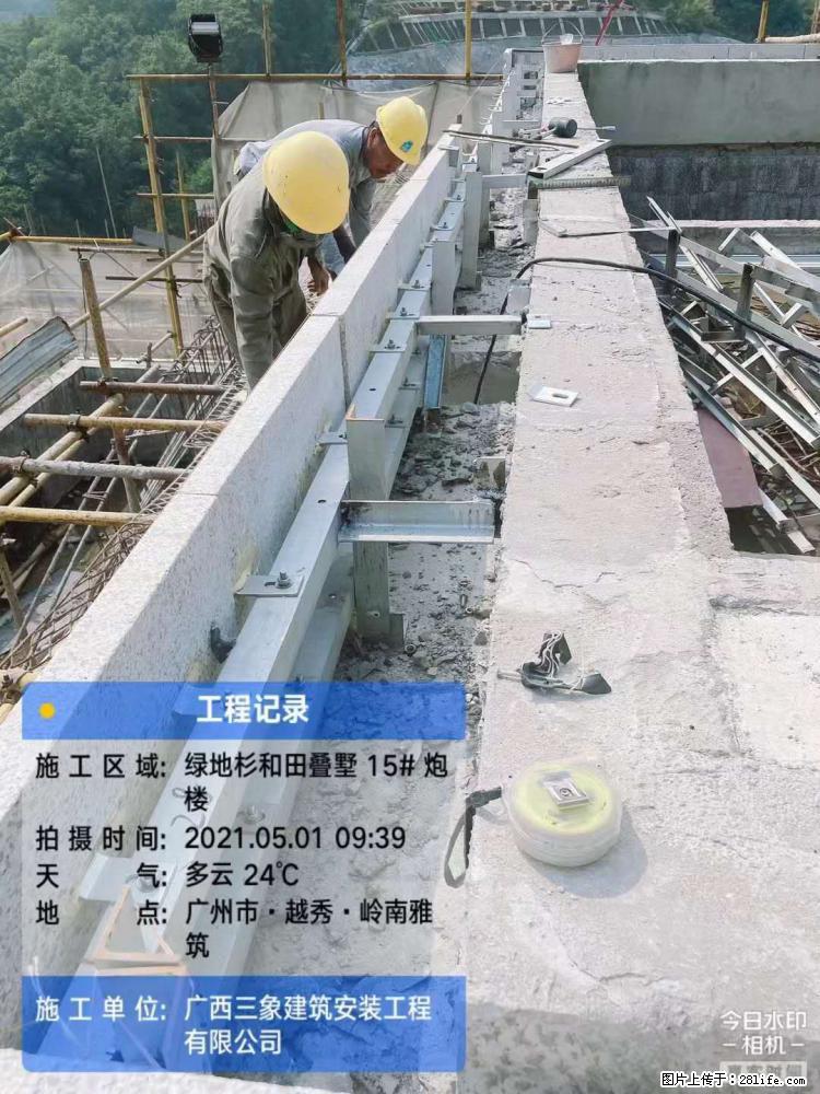 【广西三象建筑安装工程有限公司】绿地衫和田叠墅项目 - 家居生活 - 三亚生活社区 - 三亚28生活网 sanya.28life.net
