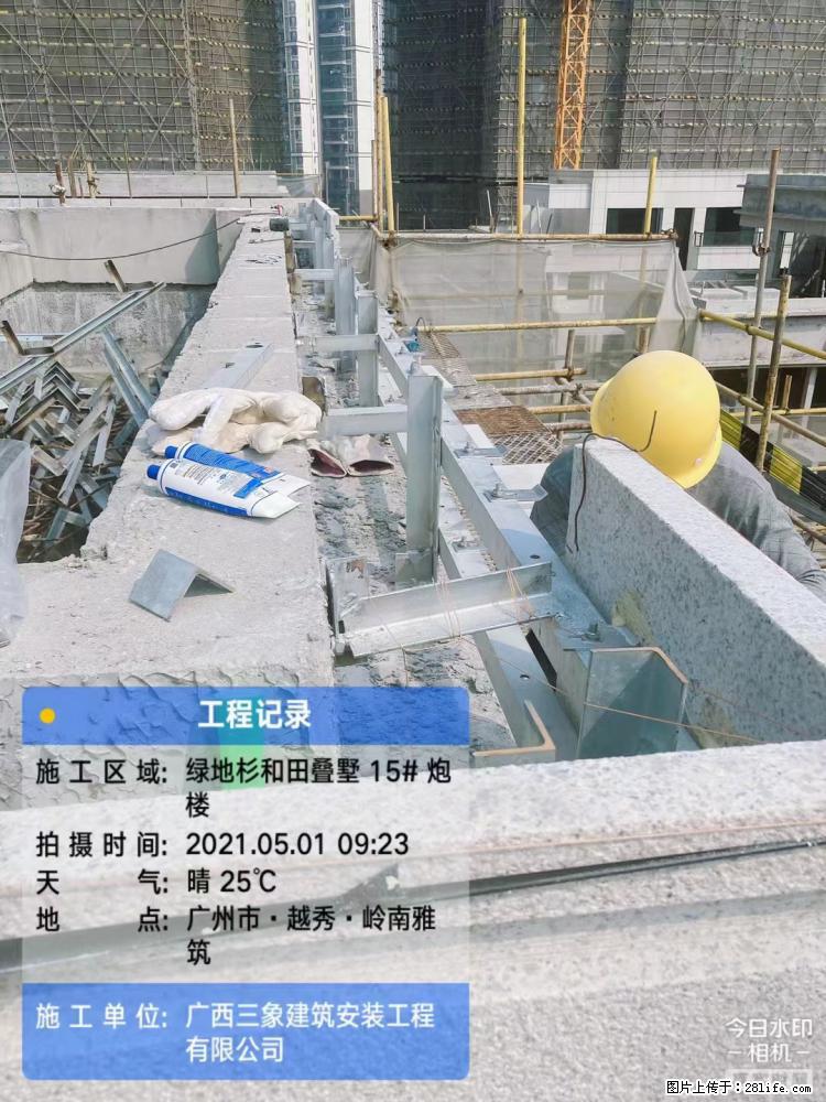 【广西三象建筑安装工程有限公司】绿地衫和田叠墅项目 - 家居生活 - 三亚生活社区 - 三亚28生活网 sanya.28life.net