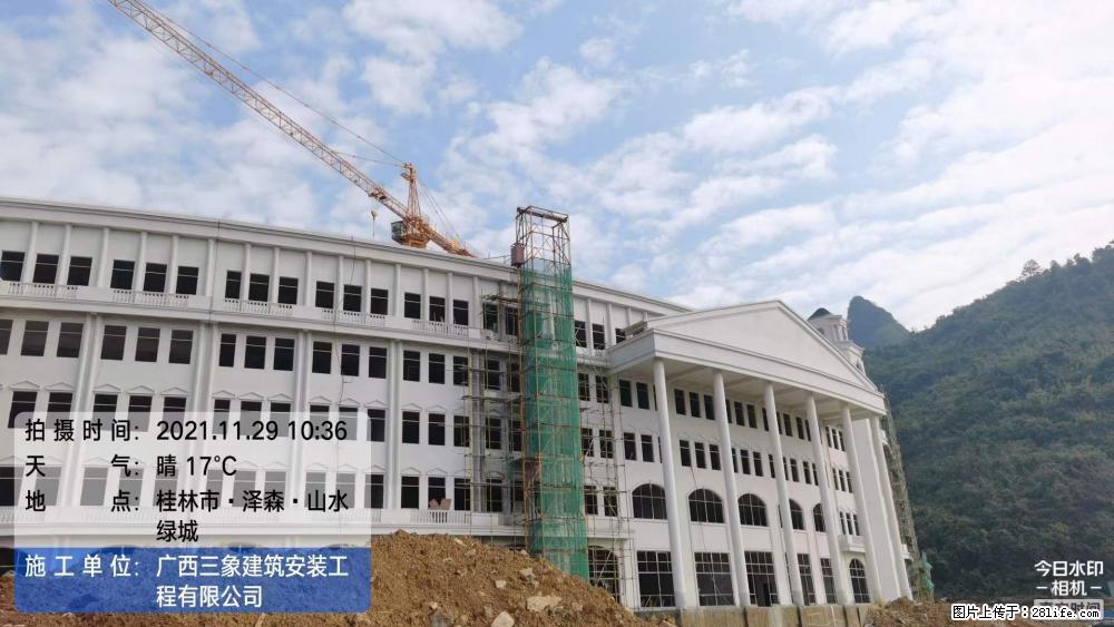 【广西三象建筑安装工程有限公司】幼儿园外墙装饰工程 - 灌水专区 - 三亚生活社区 - 三亚28生活网 sanya.28life.net