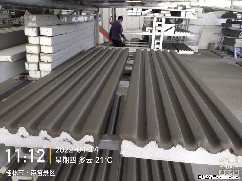 【桂林三象建筑材料有限公司】EPS装饰构件生产中 - 家居生活 - 三亚生活社区 - 三亚28生活网 sanya.28life.net
