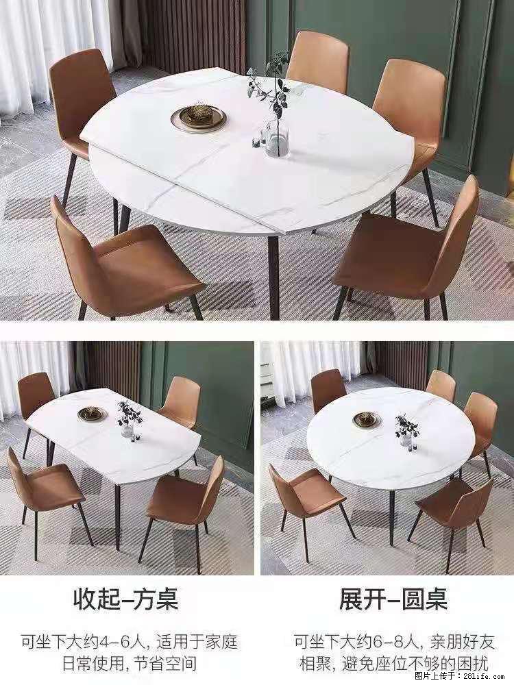 1桌+6椅，1.35米可伸缩，八种颜色可选，厂家直销 - 各类家具 - 居家生活 - 三亚分类信息 - 三亚28生活网 sanya.28life.net