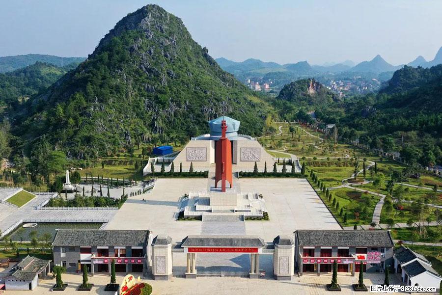 湘江战役新圩阻击战酒海井红军纪念园 - 游山玩水 - 三亚生活社区 - 三亚28生活网 sanya.28life.net