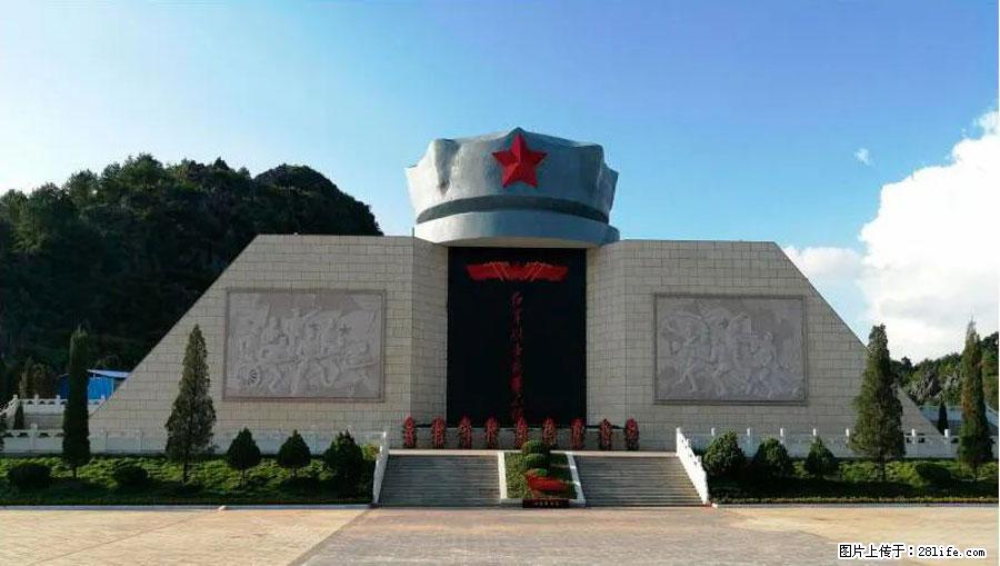 湘江战役新圩阻击战酒海井红军纪念园 - 游山玩水 - 三亚生活社区 - 三亚28生活网 sanya.28life.net
