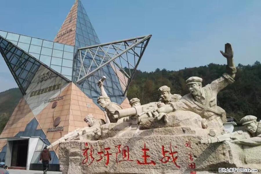 湘江战役新圩阻击战酒海井红军纪念园 - 游山玩水 - 三亚生活社区 - 三亚28生活网 sanya.28life.net