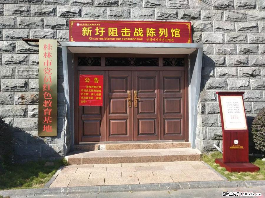 湘江战役新圩阻击战酒海井红军纪念园 - 游山玩水 - 三亚生活社区 - 三亚28生活网 sanya.28life.net