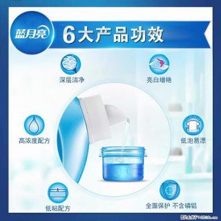 【蓝月亮】洗衣液（四瓶一件）免费招代理 芭菲洗衣液（六瓶一件） 特价卖啦！ - 三亚28生活网 sanya.28life.net