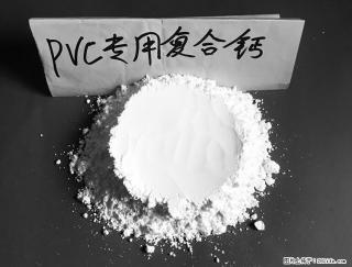 【桂林三鑫新型材料】电线电缆专用复合钙 超细改性碳酸钙 - 三亚28生活网 sanya.28life.net