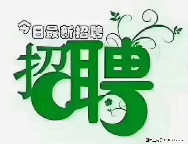 急聘！急聘！上海酒店长期前台，做六休一，每天8小时，6000块钱一月 - 职场交流 - 三亚生活社区 - 三亚28生活网 sanya.28life.net
