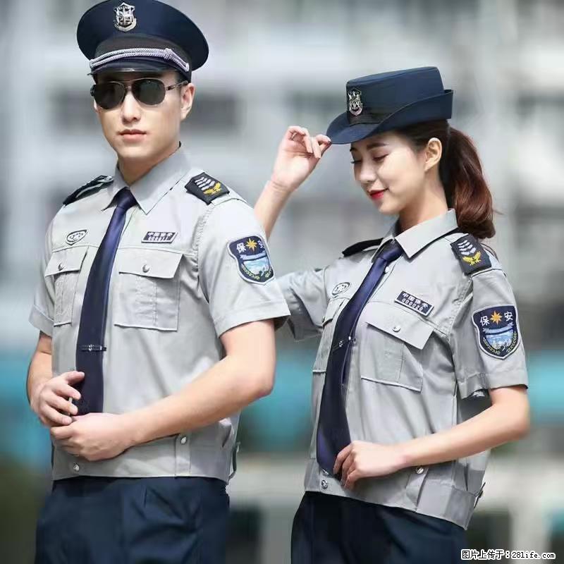 上海：招保安 - 职场交流 - 三亚生活社区 - 三亚28生活网 sanya.28life.net