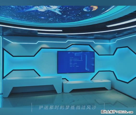 【贵州中汇联瑞科技有限公司】 专业做班班通、校园广播、校园监控、校园门禁道闸、学校大礼堂等 - 其他广告 - 广告专区 - 三亚分类信息 - 三亚28生活网 sanya.28life.net