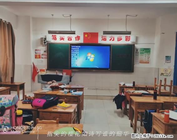 【贵州中汇联瑞科技有限公司】 专业做班班通、校园广播、校园监控、校园门禁道闸、学校大礼堂等 - 其他广告 - 广告专区 - 三亚分类信息 - 三亚28生活网 sanya.28life.net