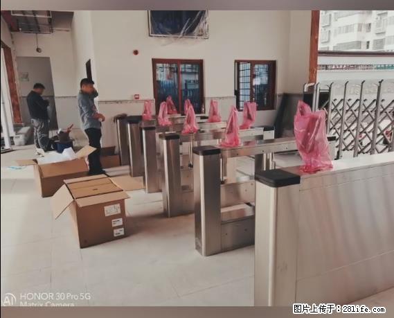 【贵州中汇联瑞科技有限公司】 专业做班班通、校园广播、校园监控、校园门禁道闸、学校大礼堂等 - 其他广告 - 广告专区 - 三亚分类信息 - 三亚28生活网 sanya.28life.net