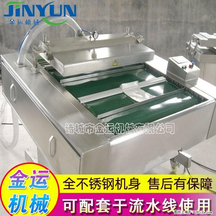 咸蛋黄月饼真空包装机 连续式真空包装机 商用不锈钢真空封口机 - 综合信息 - 其他综合 - 三亚分类信息 - 三亚28生活网 sanya.28life.net