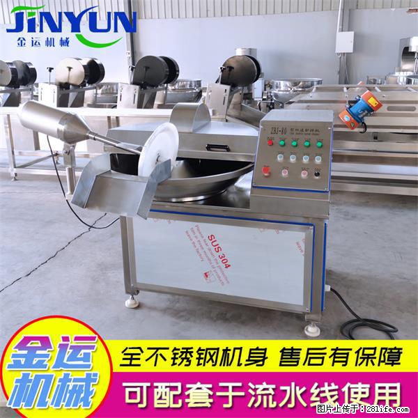 水饺馅斩拌机 全自动高速葱姜蒜斩碎机 火锅虾滑斩拌机 - 综合信息 - 其他综合 - 三亚分类信息 - 三亚28生活网 sanya.28life.net