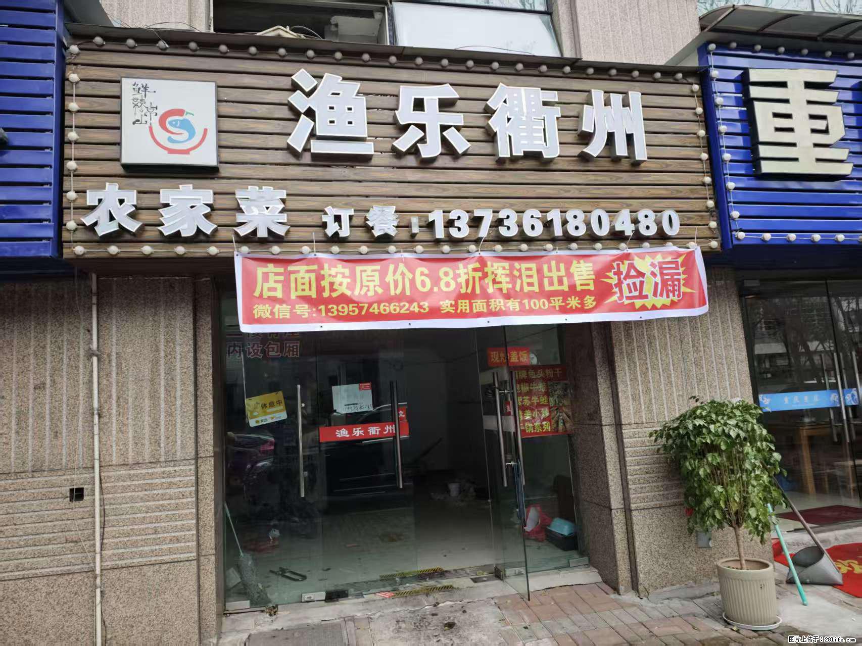 房子出售 - 房屋出租 - 房屋租售 - 三亚分类信息 - 三亚28生活网 sanya.28life.net