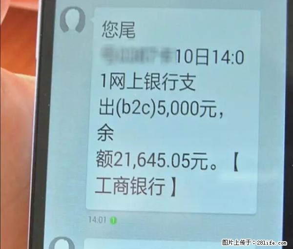 年底，这些消息柳州人千万别信！否则，这一年白干... - 三亚生活资讯 - 三亚28生活网 sanya.28life.net