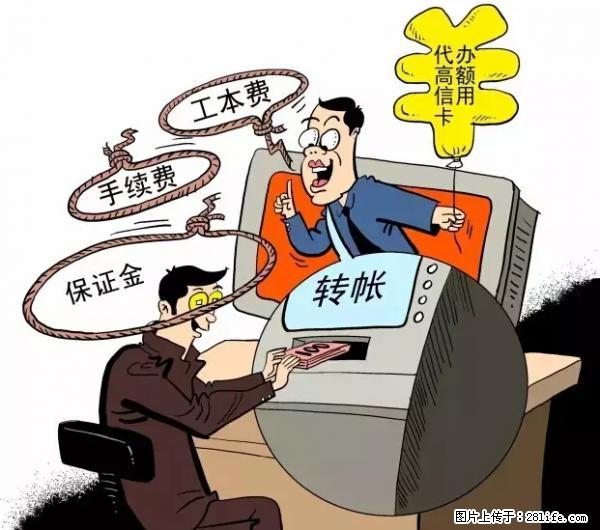 年底，这些消息柳州人千万别信！否则，这一年白干... - 三亚生活资讯 - 三亚28生活网 sanya.28life.net