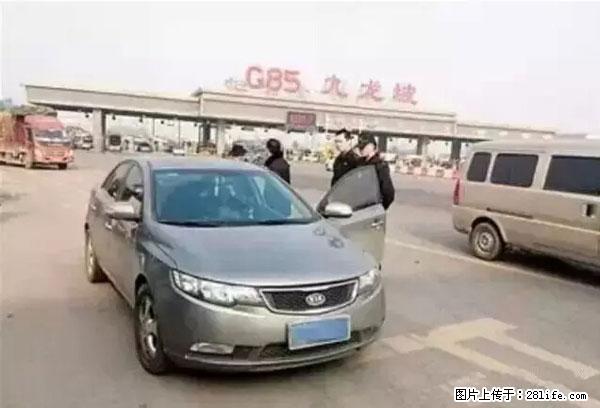 欠钱不还的，现在你连高速都上不了了！看你怎么回家！ - 三亚生活资讯 - 三亚28生活网 sanya.28life.net