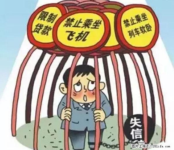 欠钱不还的，现在你连高速都上不了了！看你怎么回家！ - 三亚生活资讯 - 三亚28生活网 sanya.28life.net