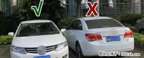 停车为什么要车头朝外？不是开玩笑，关键时刻真能救命 - 三亚生活资讯 - 三亚28生活网 sanya.28life.net