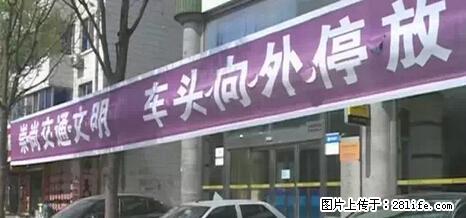 停车为什么要车头朝外？不是开玩笑，关键时刻真能救命 - 三亚生活资讯 - 三亚28生活网 sanya.28life.net