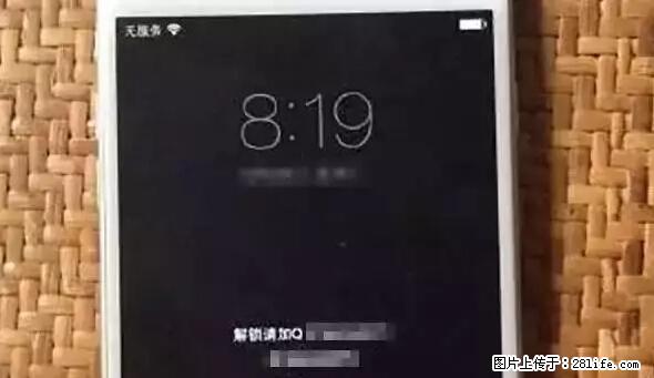 公安部四害紧急提醒：苹果手机显示这个，千万别点… - 三亚生活资讯 - 三亚28生活网 sanya.28life.net
