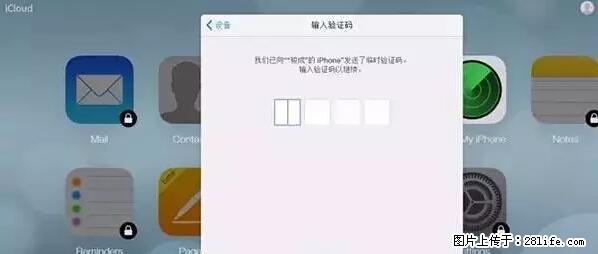公安部四害紧急提醒：苹果手机显示这个，千万别点… - 三亚生活资讯 - 三亚28生活网 sanya.28life.net