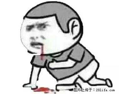 晕车、脚气、牙齿变黄、皮肤粗糙？学会这些三分钟搞定！ - 三亚生活资讯 - 三亚28生活网 sanya.28life.net