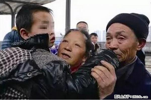 人贩子新的骗局，太恐怖了，以后注意自己的聊天内容！ - 三亚生活资讯 - 三亚28生活网 sanya.28life.net