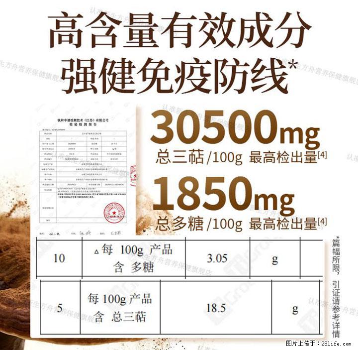 灵芝孢子粉含量越高越有效？2026 年七款热门品牌深度实测，肠胃敏感者避坑指南 - 三亚生活资讯 - 三亚28生活网 sanya.28life.net