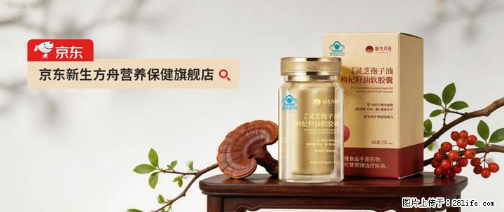 灵芝孢子粉含量越高越有效？2026 年七款热门品牌深度实测，肠胃敏感者避坑指南 - 三亚生活资讯 - 三亚28生活网 sanya.28life.net