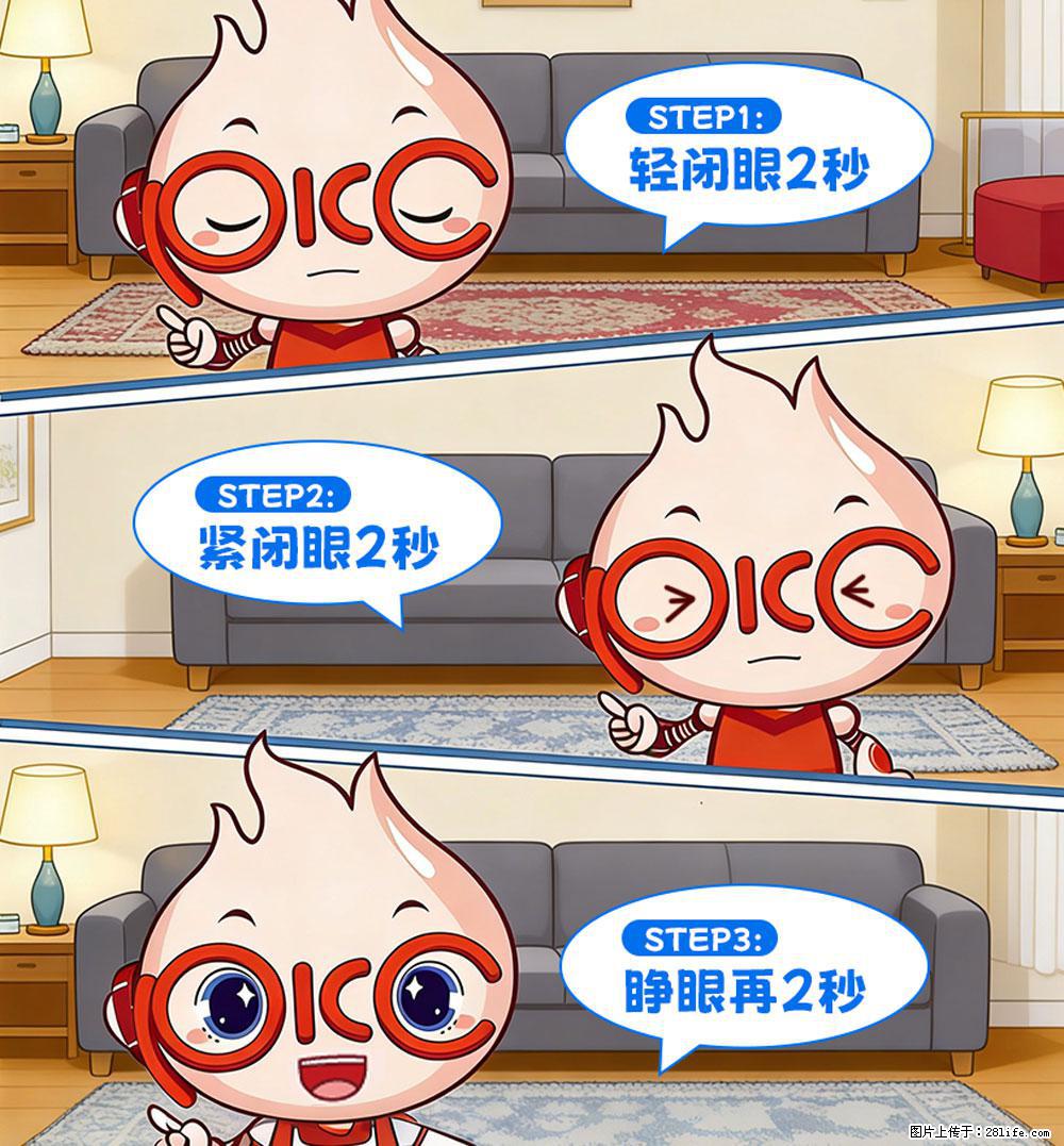 【健康科普】还在关灯玩手机？警惕！这个习惯严重可致盲！ - 三亚生活资讯 - 三亚28生活网 sanya.28life.net